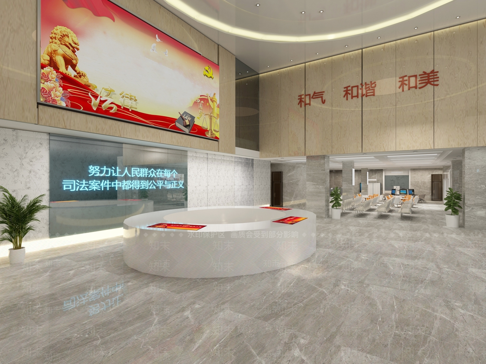 现代法院报告厅3D模型下载【ID:554462291】