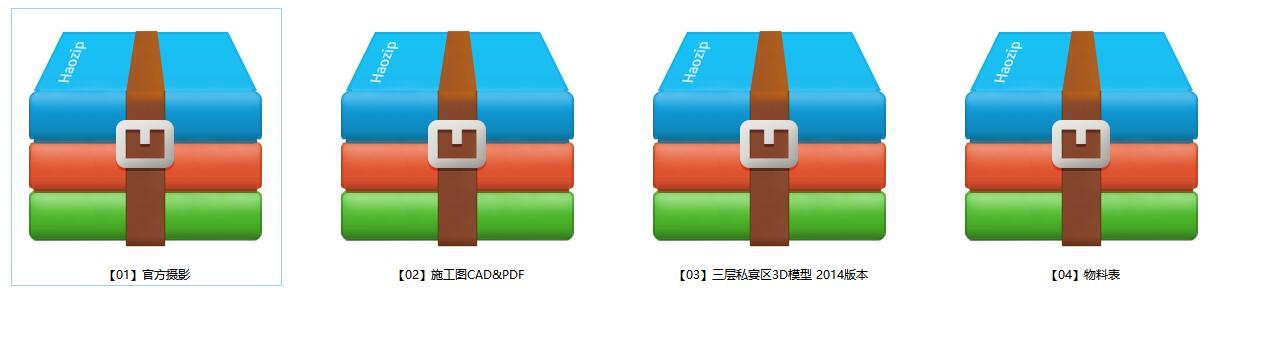 Gcad施工图下载【ID:754472370】
