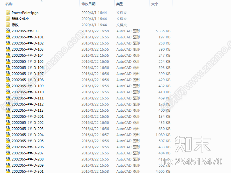 园林施工图集施工图下载【ID:254515470】