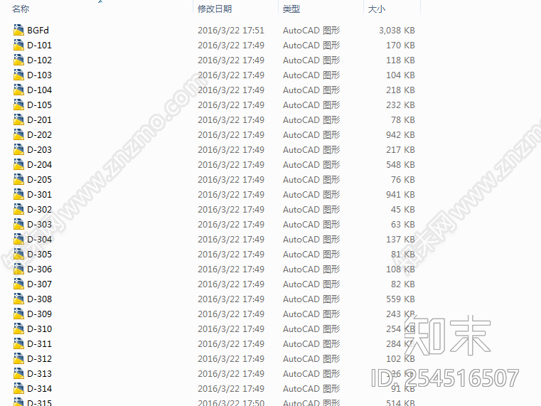 园林施工图集施工图下载【ID:254516507】