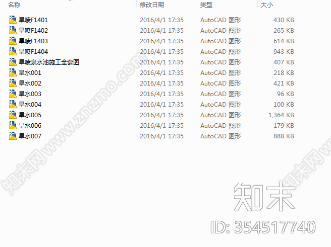 园林旱喷旱池CAD施工图下载【ID:354517740】