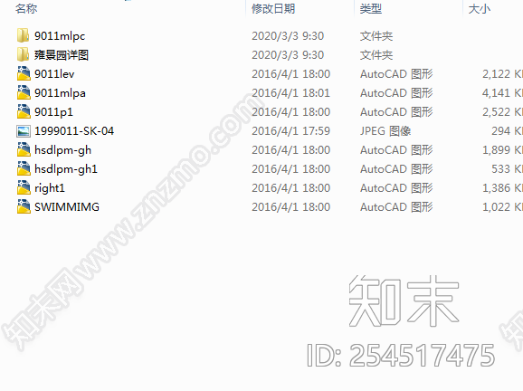 小区绿化设计cad施工图下载【ID:254517475】