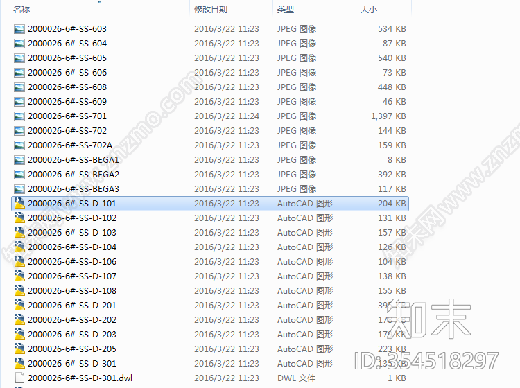 深圳某学校全套景观施工图cad施工图下载【ID:354518297】