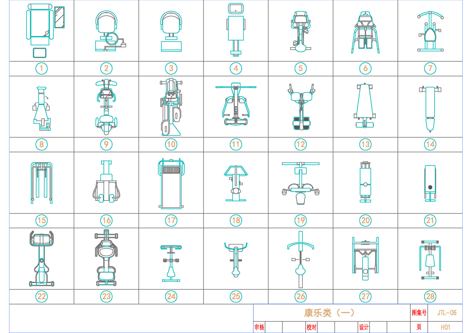 最新厨房类健身器材cad大全cad施工图下载【ID:954646447】