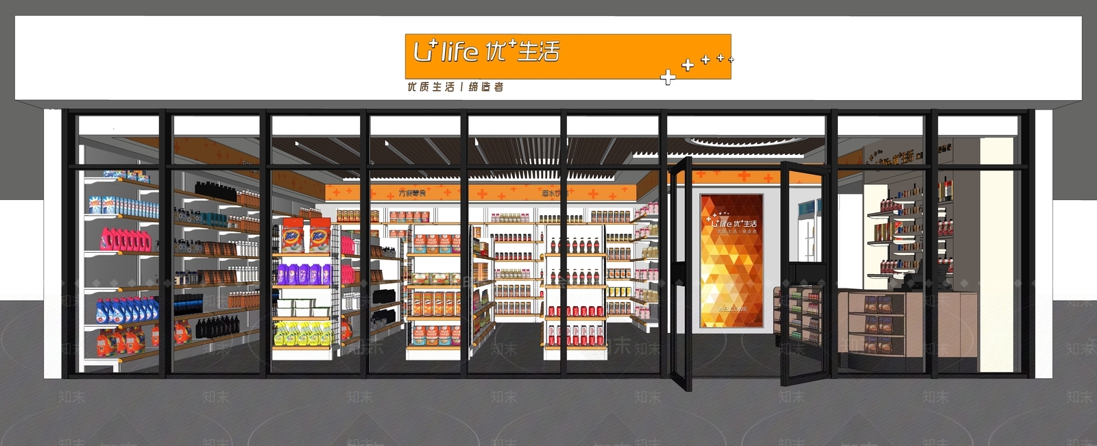 现代风格超市SU模型下载【ID:854653307】