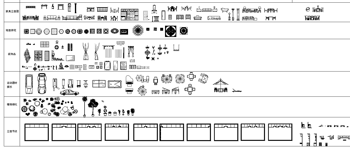 平立面家具分类图块施工图下载【ID:954723238】