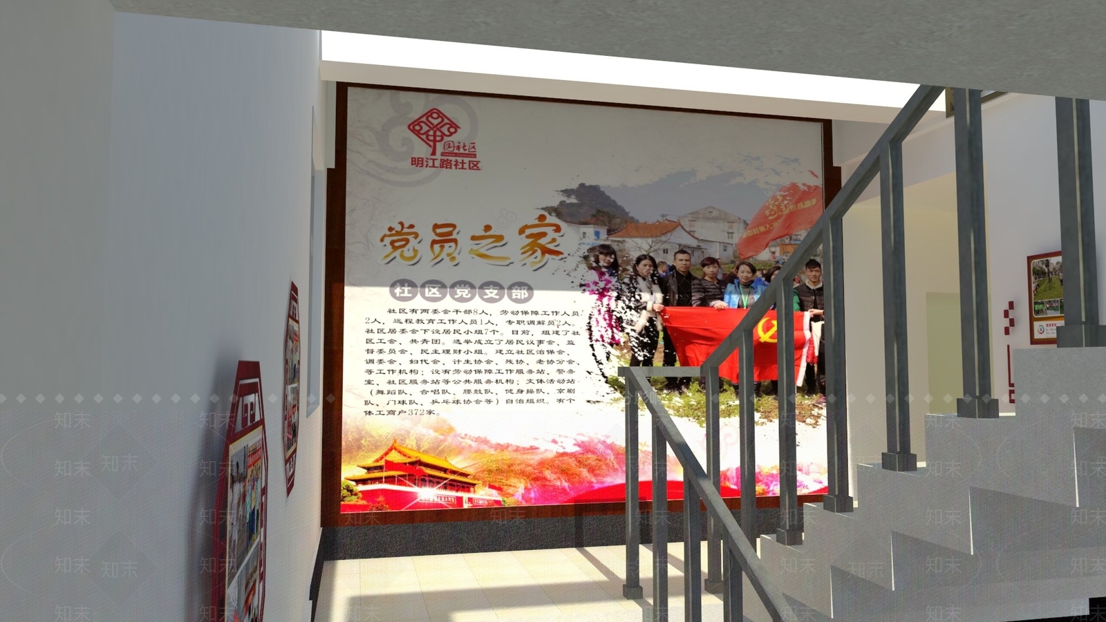 现代风格办公室过道SU模型下载【ID:754741368】