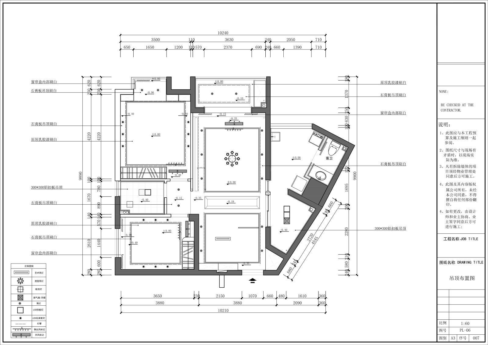 现代简约样板房施工图cad施工图下载【ID:554777563】