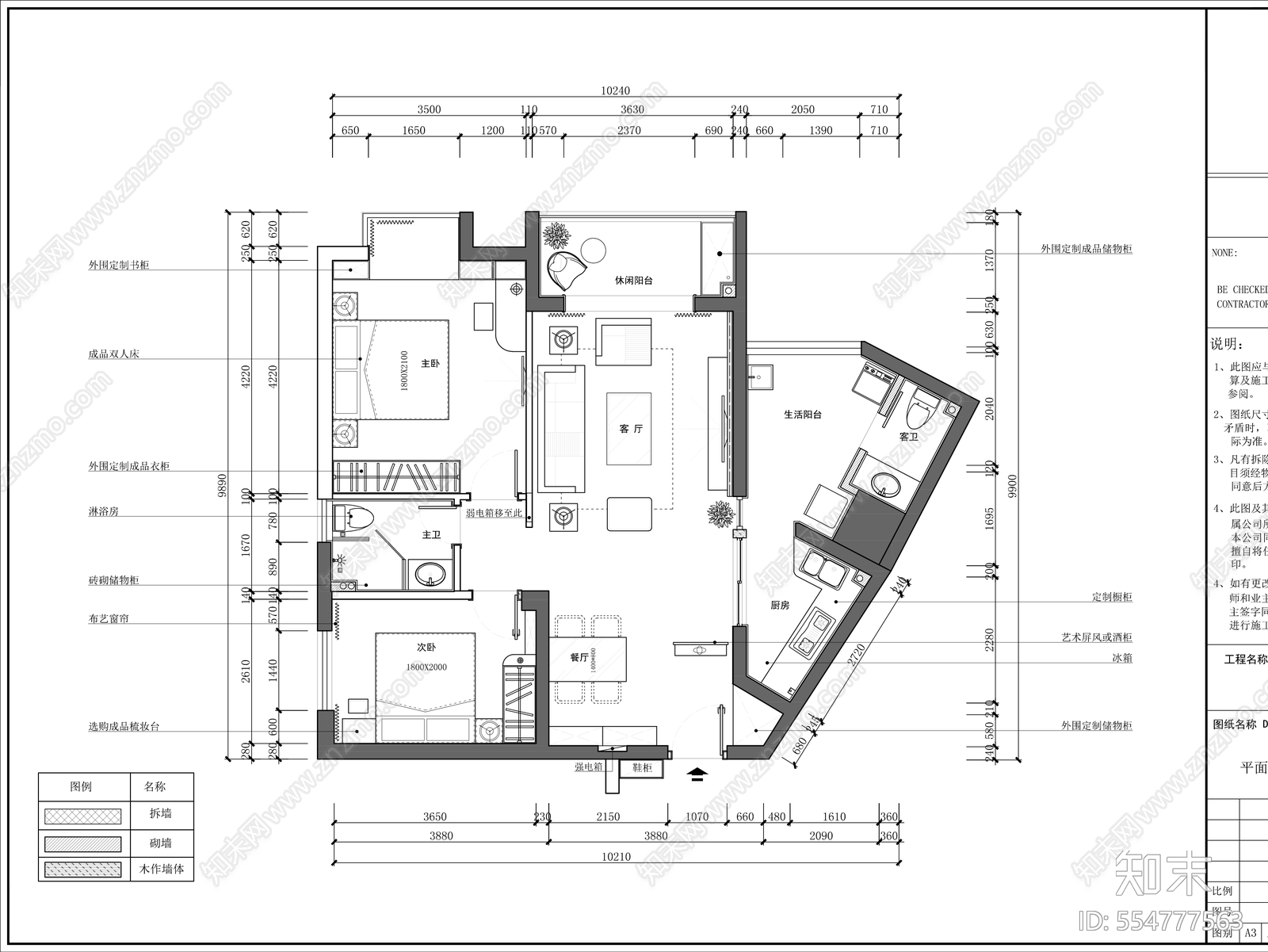 现代简约样板房施工图cad施工图下载【ID:554777563】