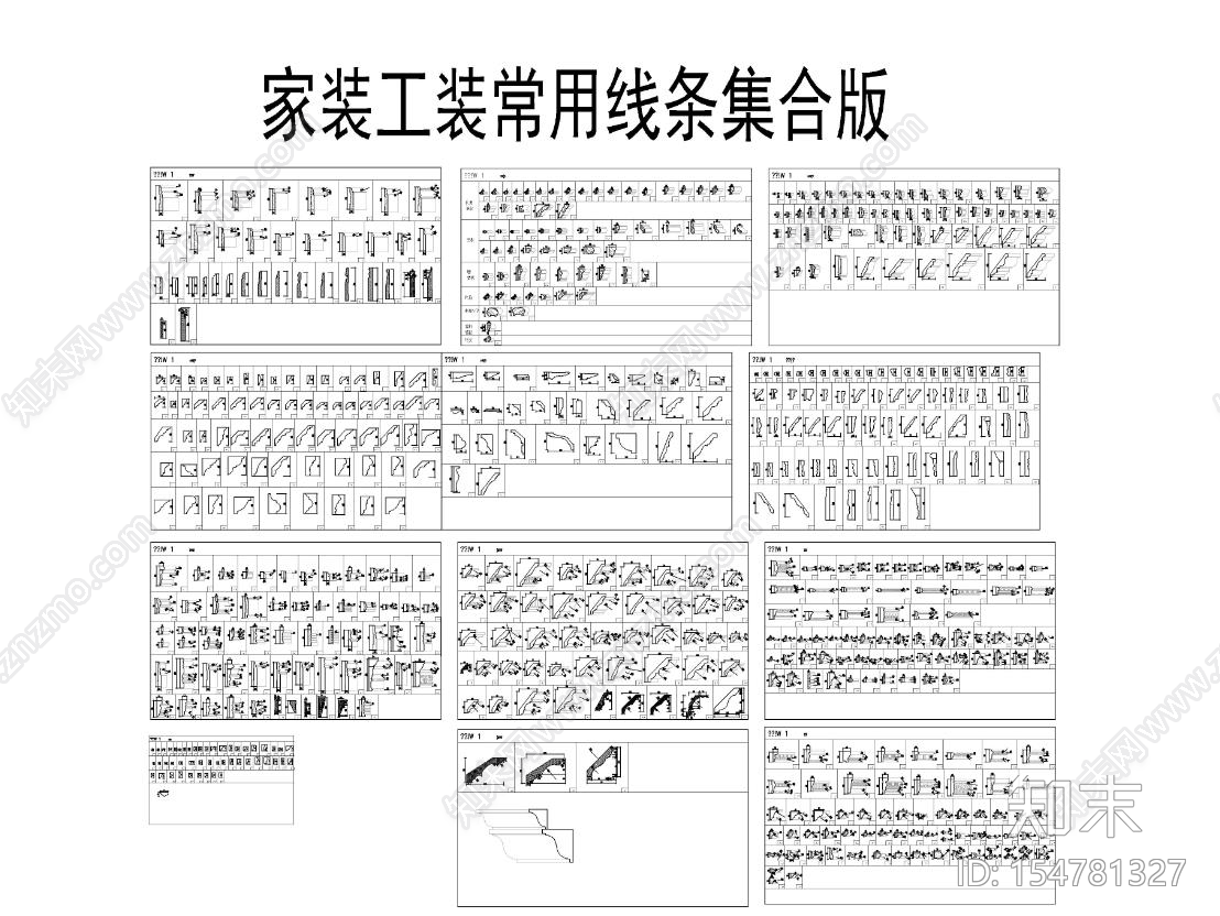 家装工装常用线条集合版cad施工图下载【ID:154781327】