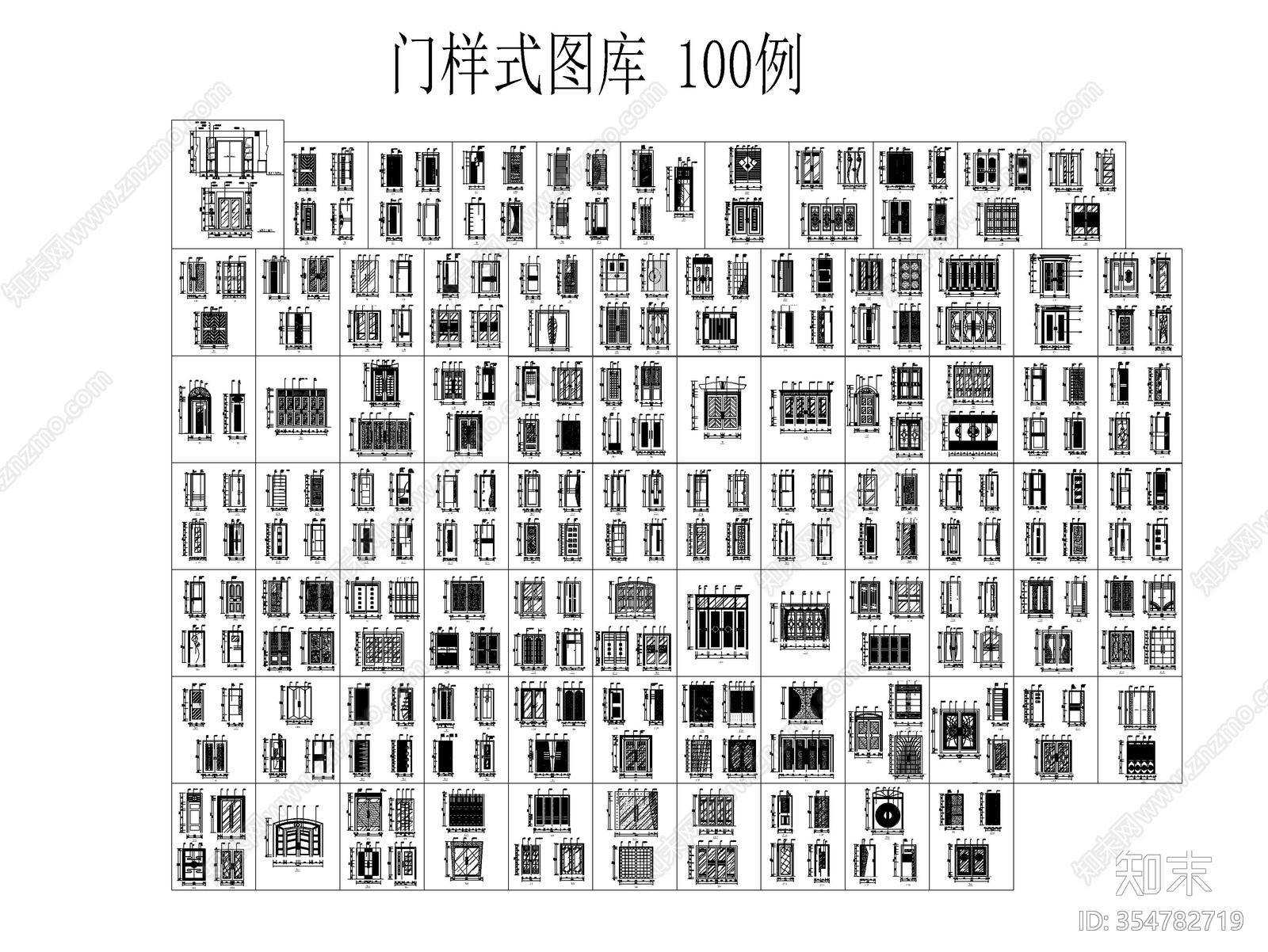 门样式图库100例cad施工图下载【ID:354782719】