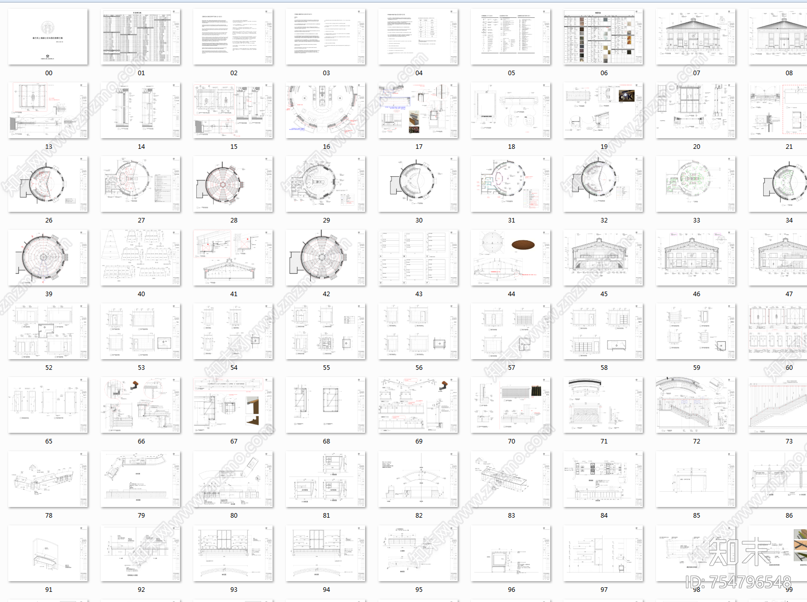 上海迪斯尼星巴克咖啡屋旗舰店施工图下载【ID:754796548】