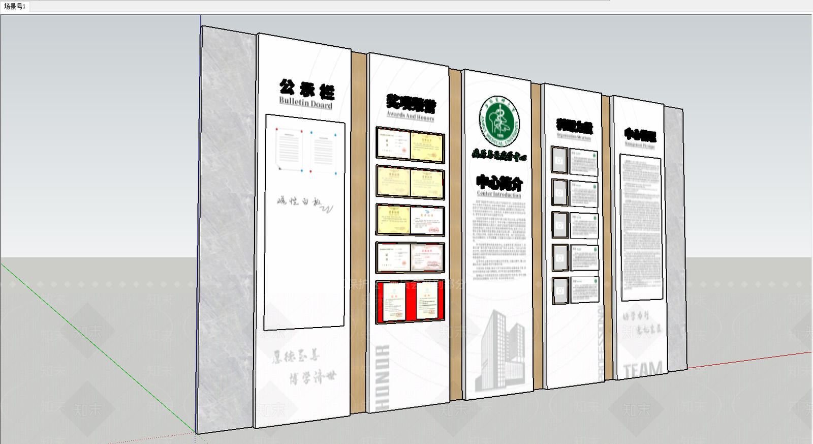 现代风格其他展厅SU模型下载【ID:254825962】