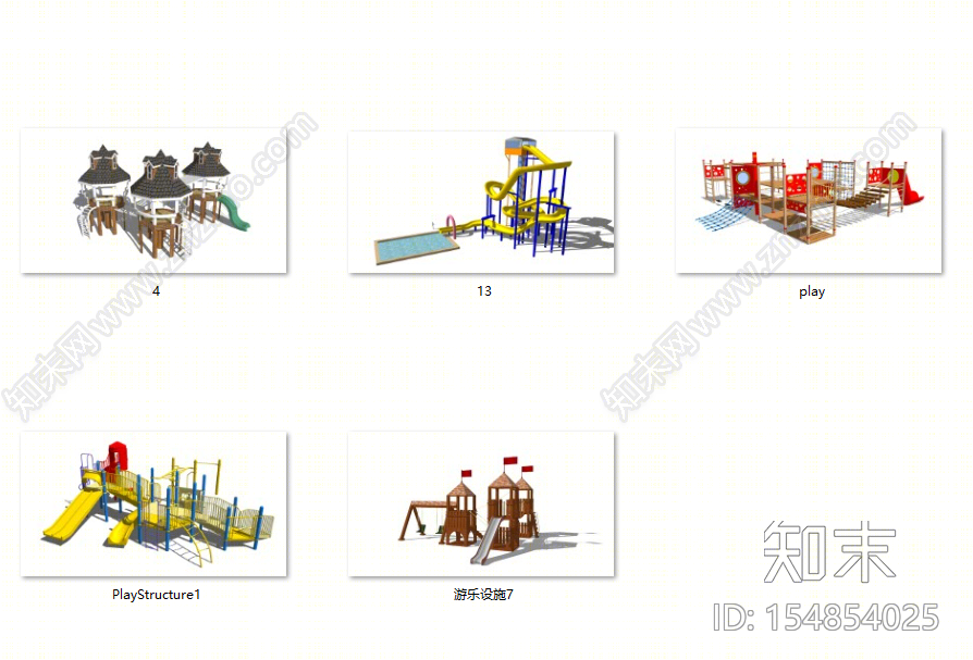 现代儿童游乐设施器材组合SU模型下载【ID:154854025】