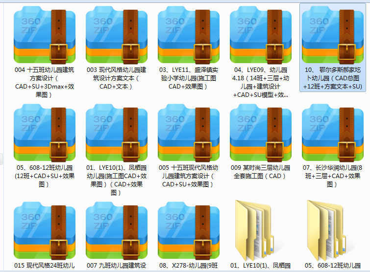 幼儿园3cad施工图下载【ID:454890155】