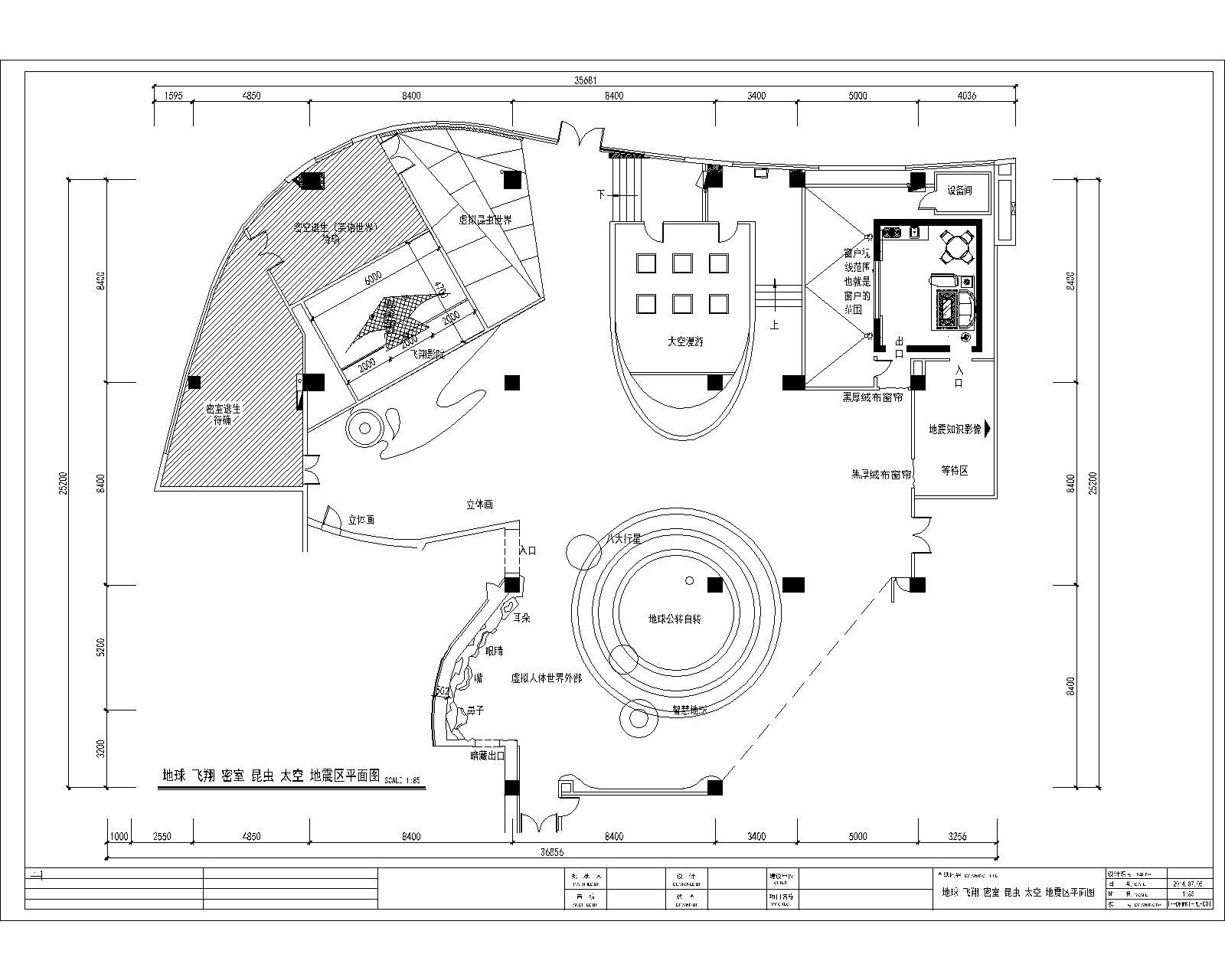 智慧教育體驗館展廳展覽館室內設計施工圖下載