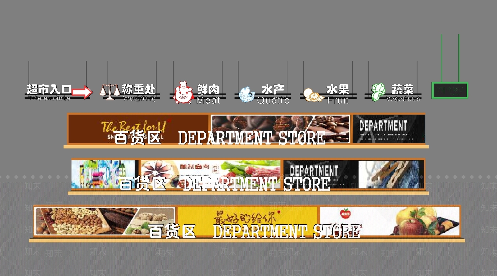现代招牌SU模型草图