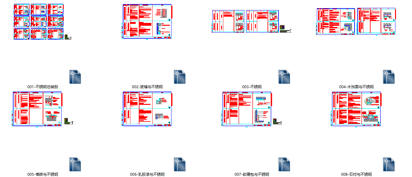 墙面节点图cad施工图下载【ID:255009908】