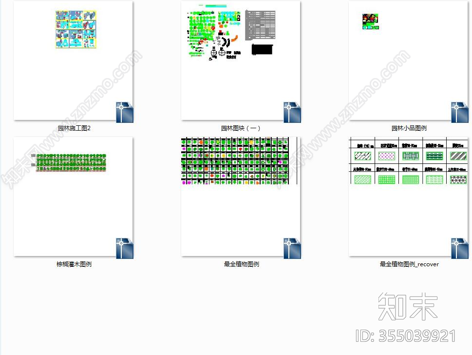园林景观常用施工图节点素材施工图下载【ID:355039921】