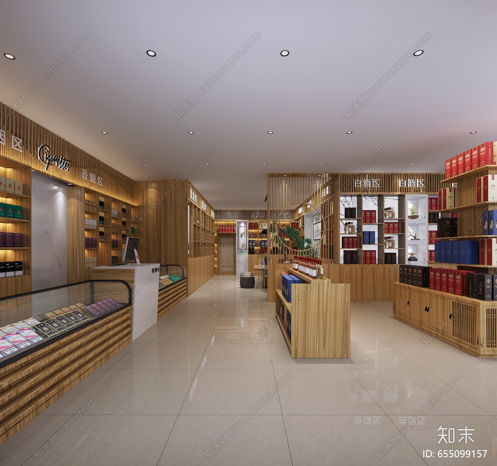 现代烟酒店3D模型下载【ID:655099157】