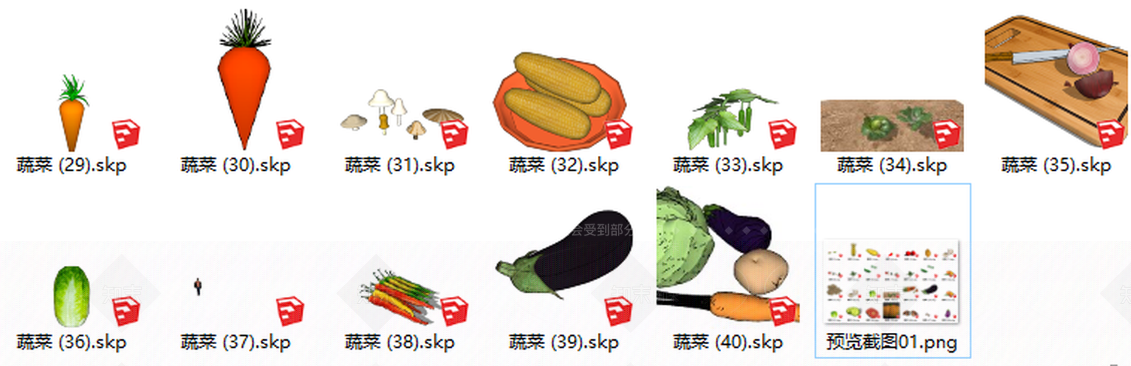 现代风格蔬菜组合SU模型下载【ID:955100560】