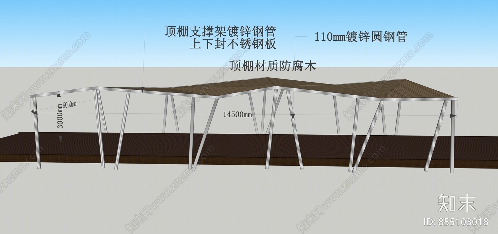 现代风格雨棚SU模型下载【ID:855103018】