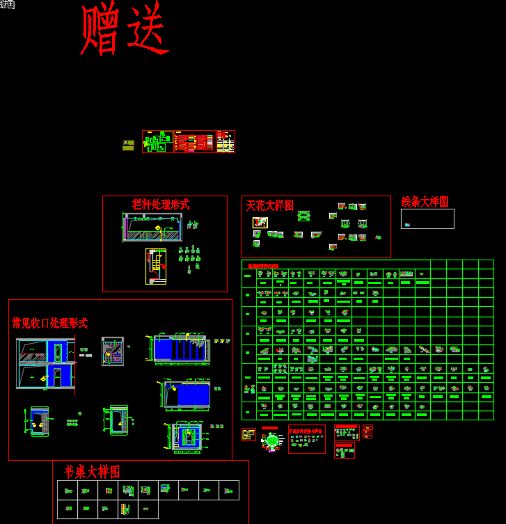 门节点大样图施工图下载【ID:355103799】