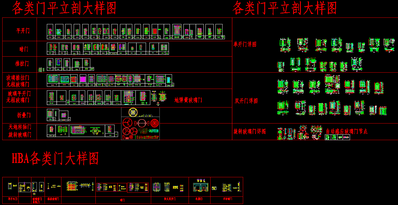 门节点大样图施工图下载【ID:355103799】