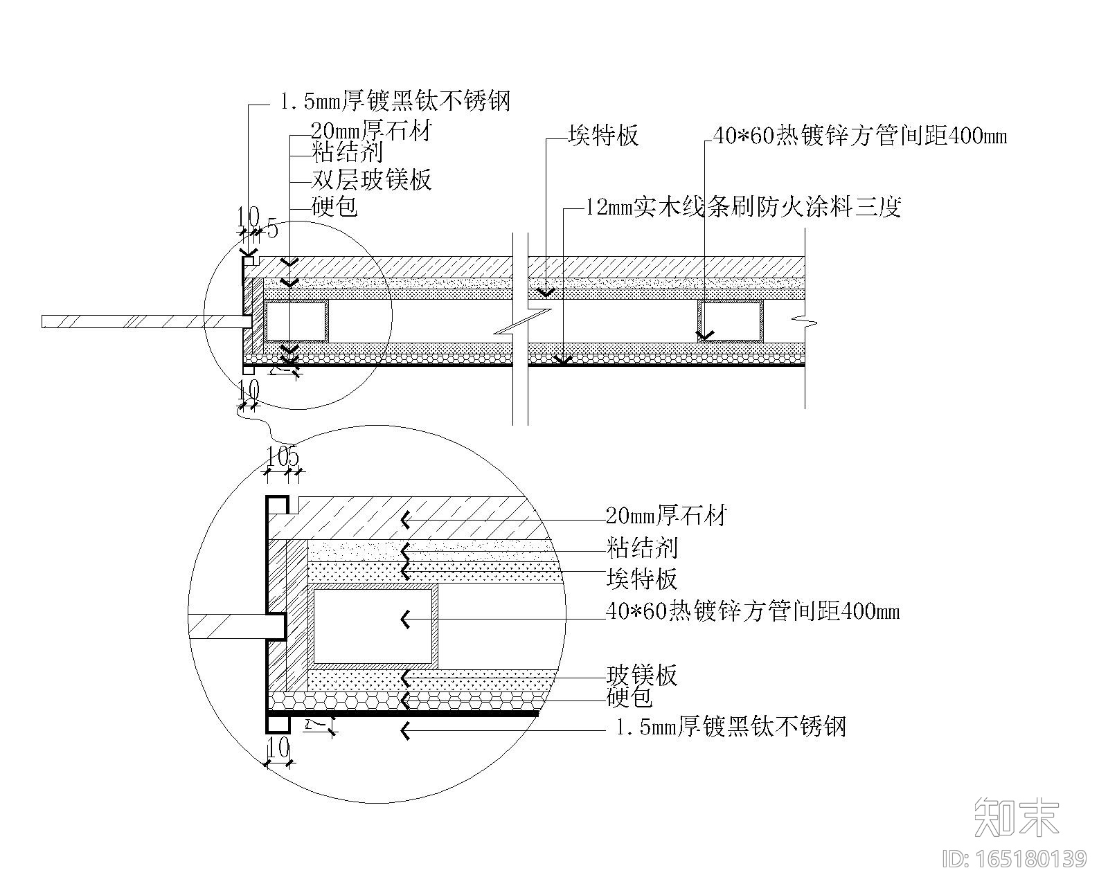 窗台板cad施工图下载【ID:165180139】