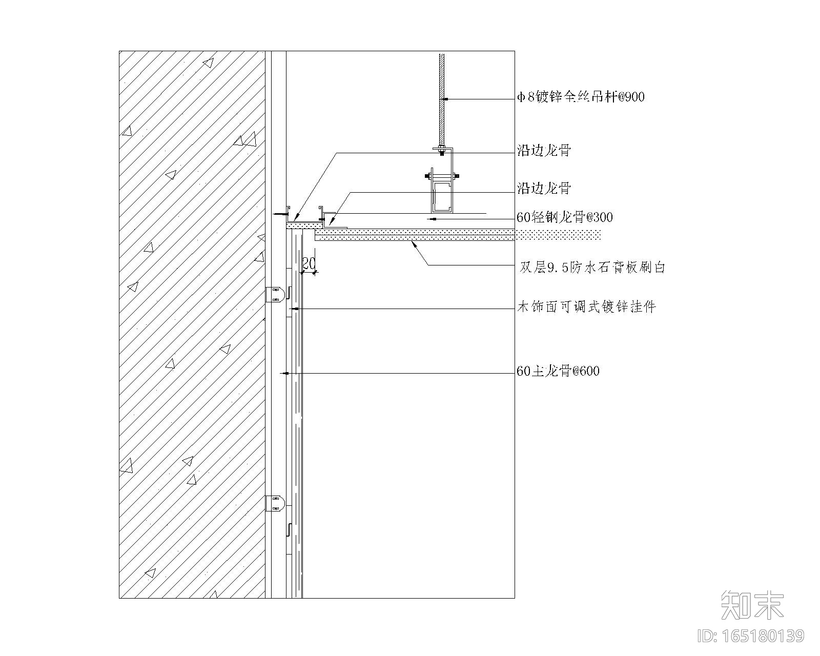 窗台板cad施工图下载【ID:165180139】