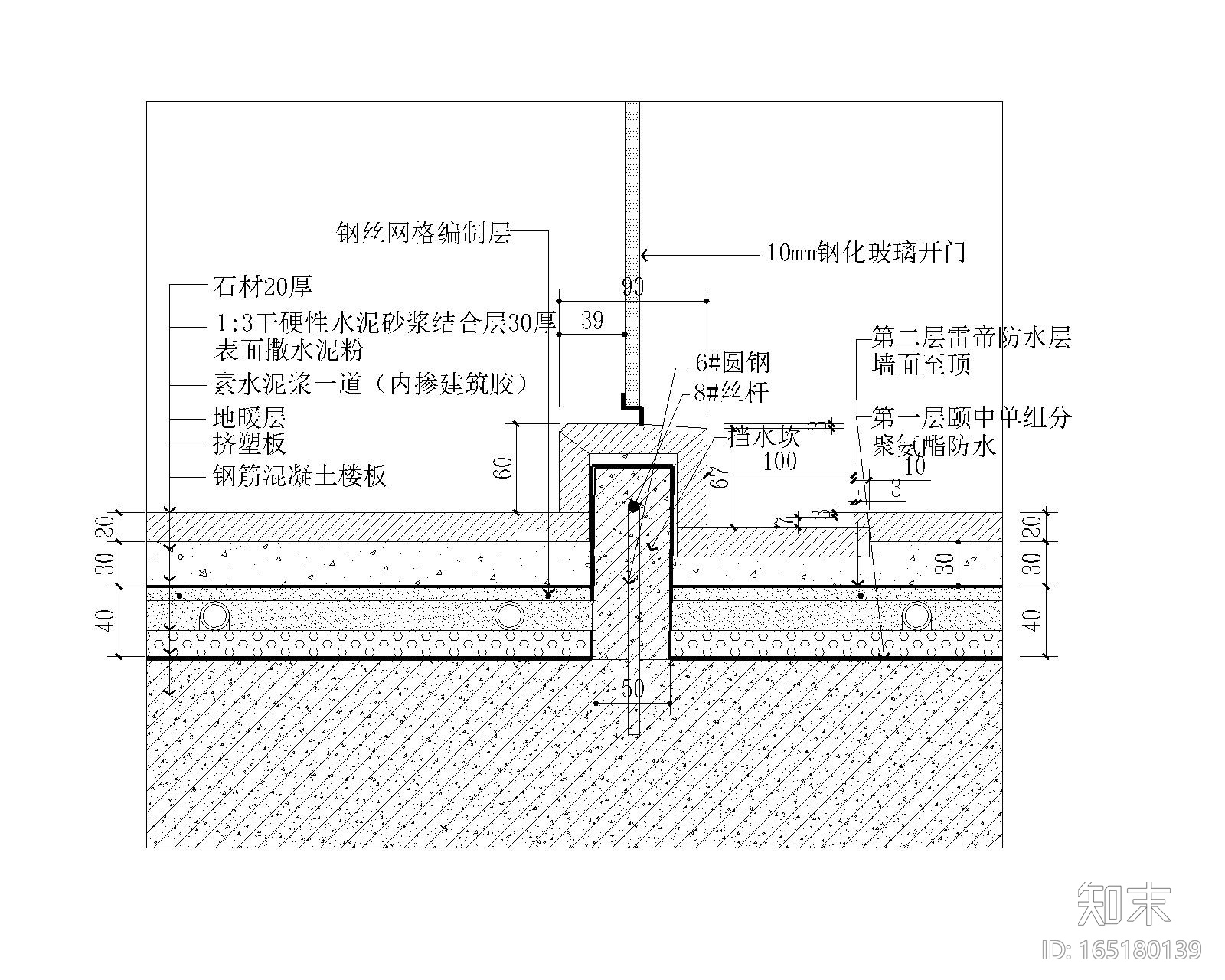 窗台板cad施工图下载【ID:165180139】