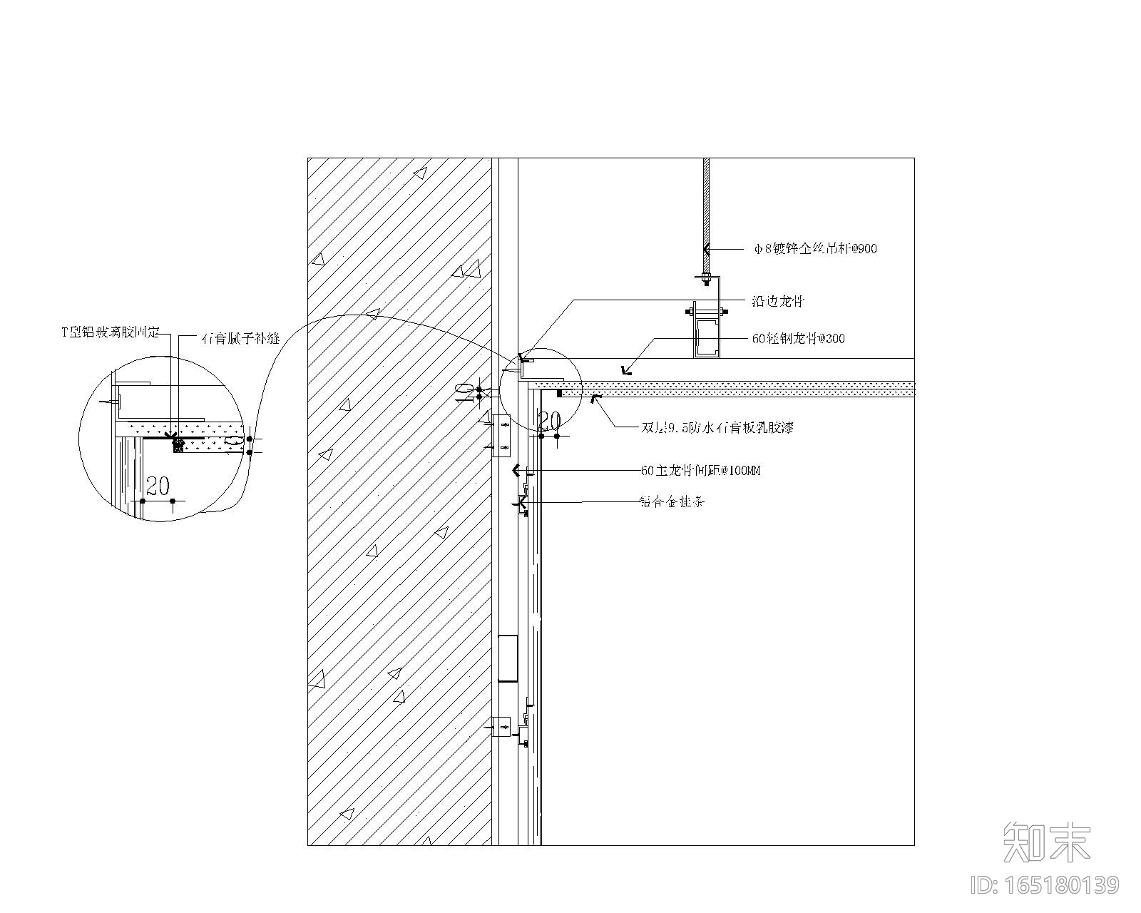 窗台板cad施工图下载【ID:165180139】