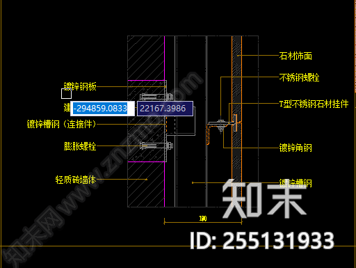 墙面工艺节点图cad施工图下载【ID:255131933】