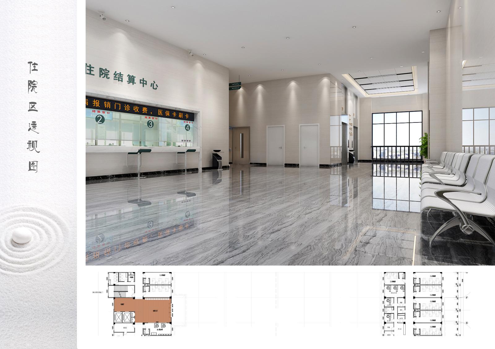 现代简约风中医院丨效果图cad施工图下载【ID:755135253】