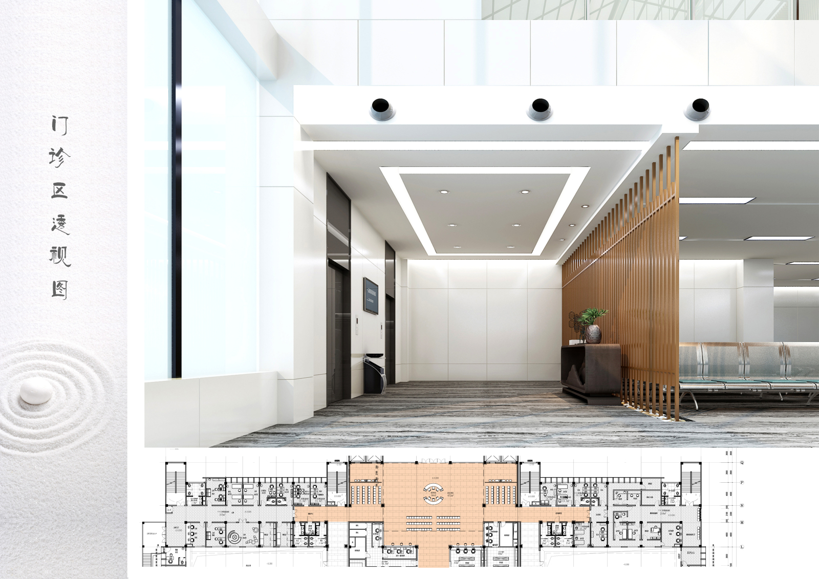 现代简约风中医院丨效果图cad施工图下载【ID:755135253】