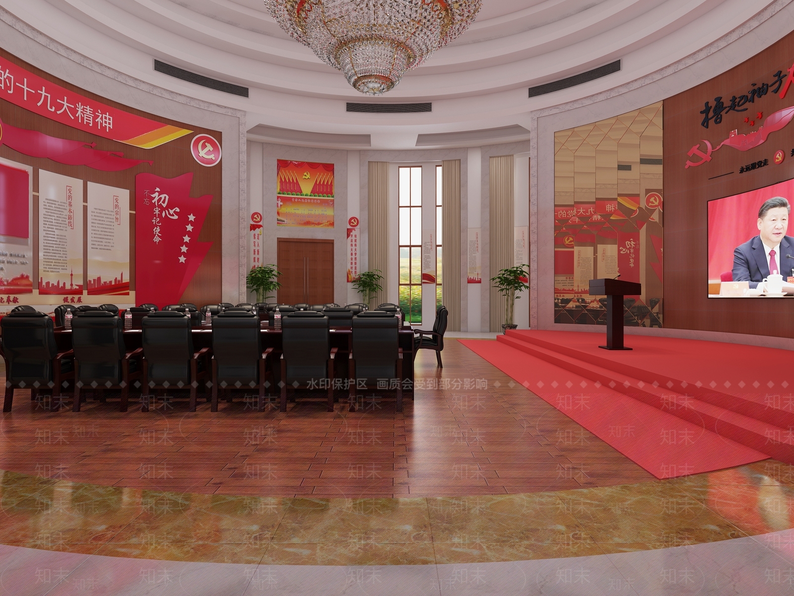 现代党员活动中心3D模型下载【ID:555142053】