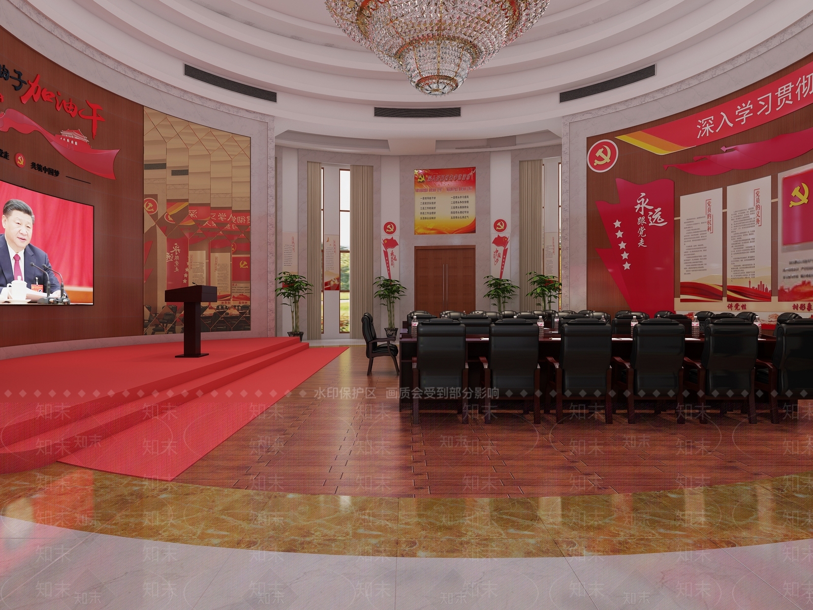 现代党员活动中心3D模型下载【ID:555142053】