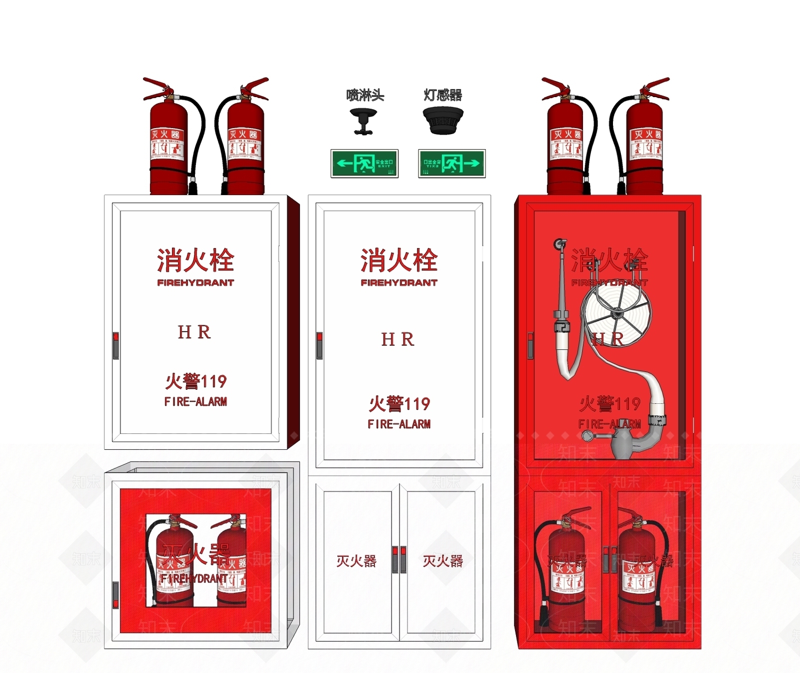 现代消防栓灭火器SU模型下载【ID:255159110】