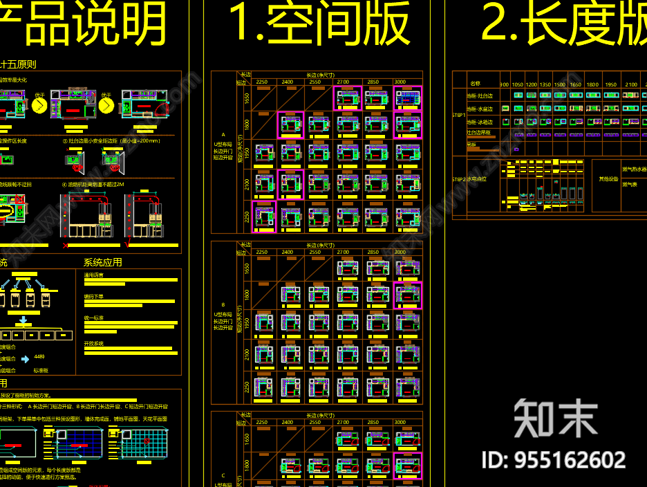 橱柜节点图cad施工图下载【ID:955162602】