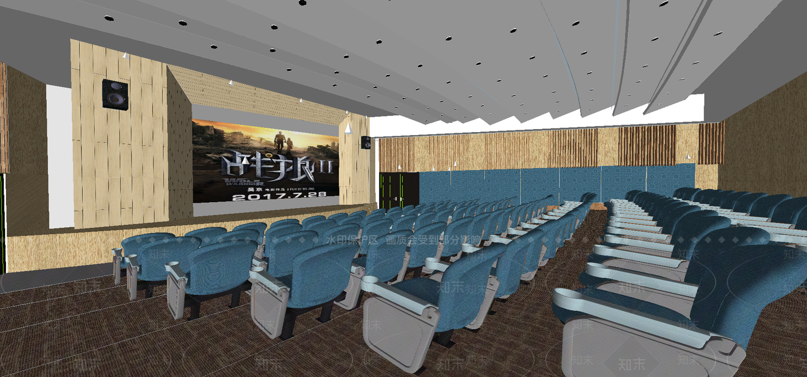 现代风格报告厅SU模型下载【ID:855180254】