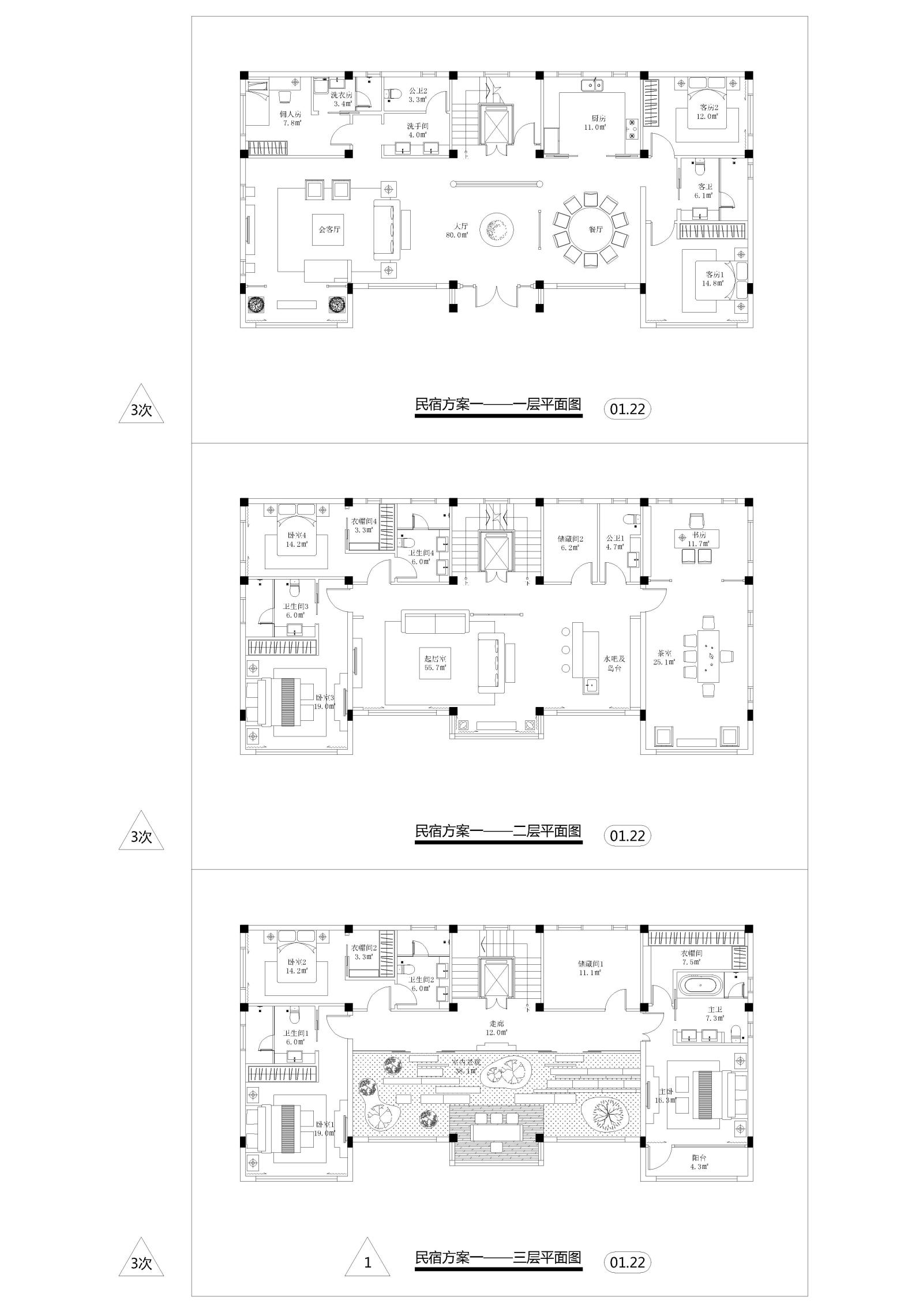 房山自建三层民宅平面设计方案施工图下载【ID:555196495】