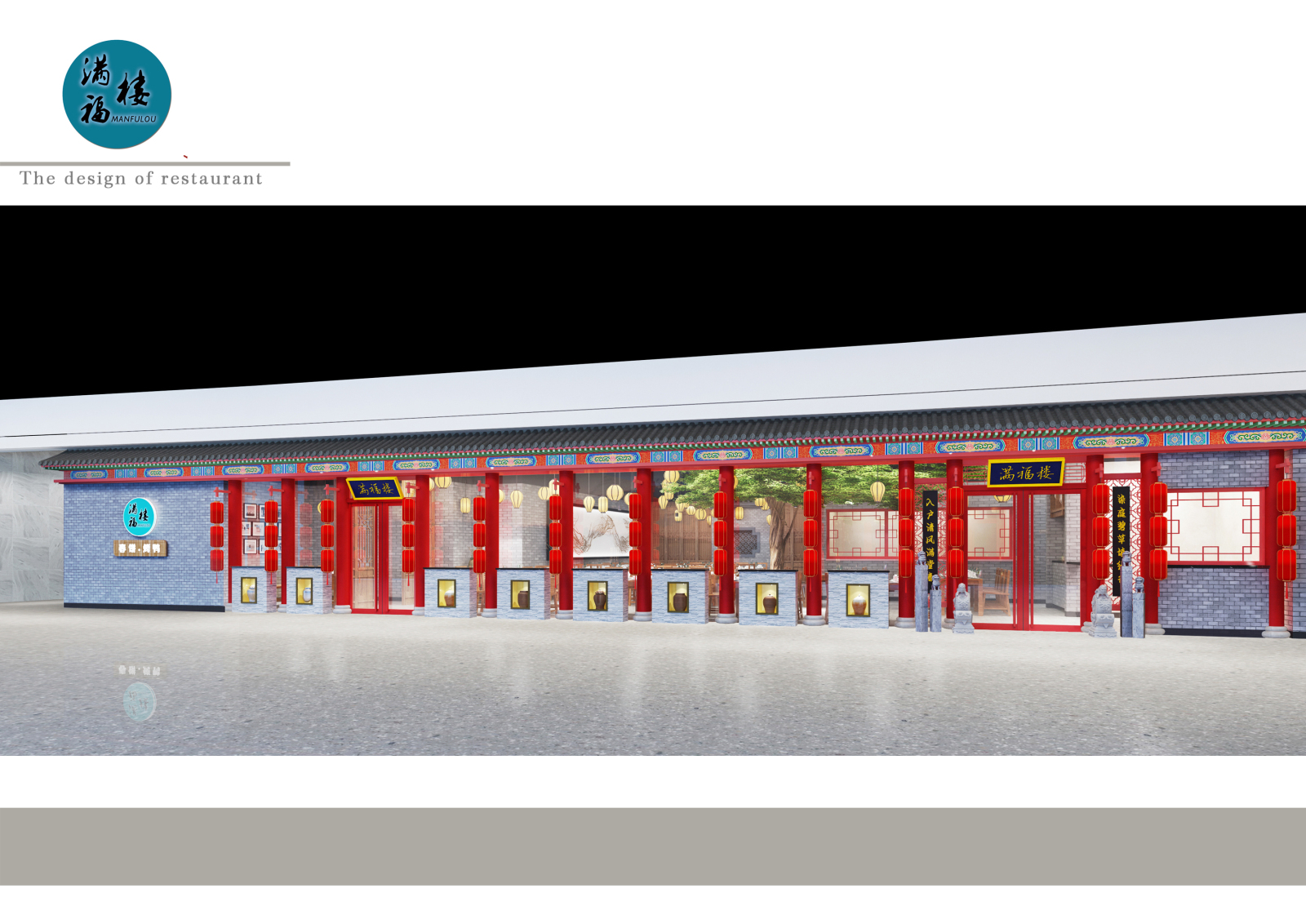 春饼餐厅商场店效果图施工图cad施工图下载【ID:655200706】