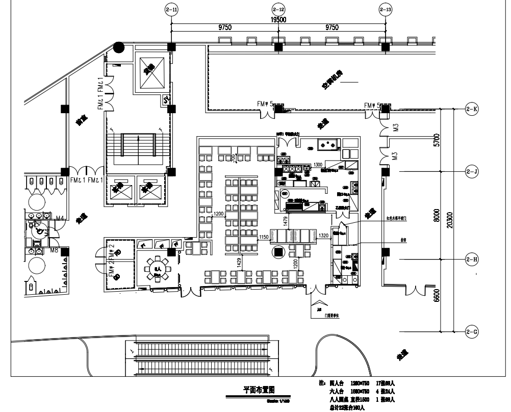 春饼餐厅商场店效果图施工图cad施工图下载【ID:655200706】