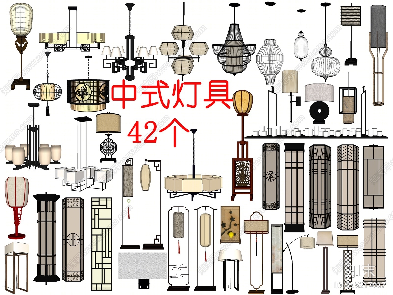 新中式风格室内灯具组合SU模型下载【ID:255217037】