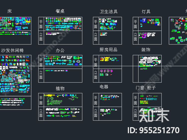 戴昆-整理齐全精品CAD图库cad施工图下载【ID:955251270】