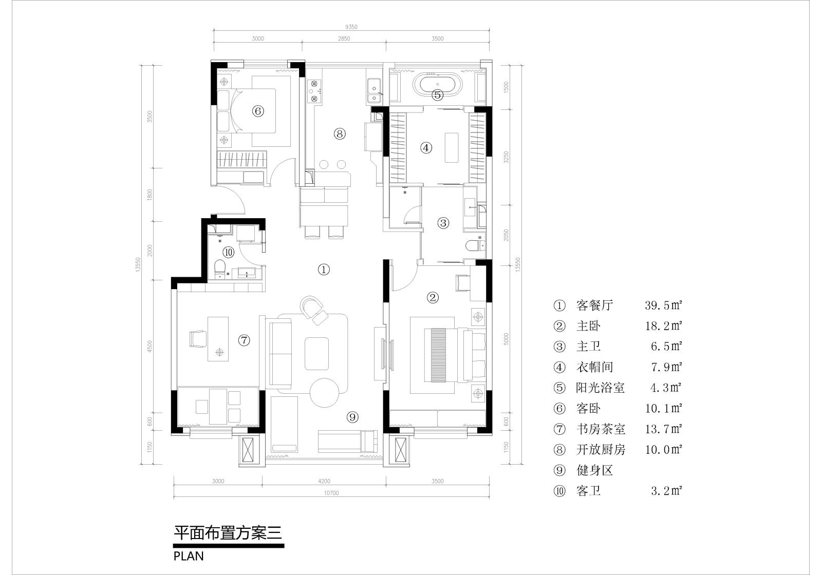 四室两厅家装三种平面布置方案cad施工图下载【ID:555262564】