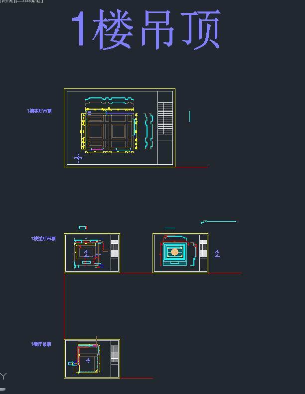 中式别墅整木设计CAD施工图施工图下载【ID:555304462】