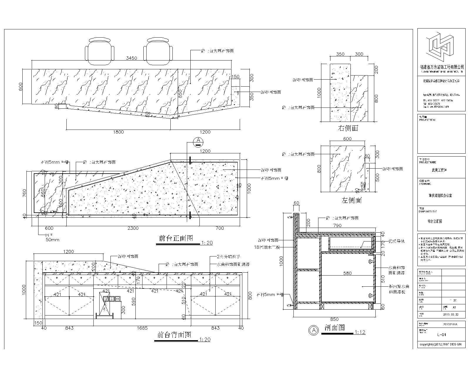 武夷工贸办公室办公空间施工图下载【ID:655352907】