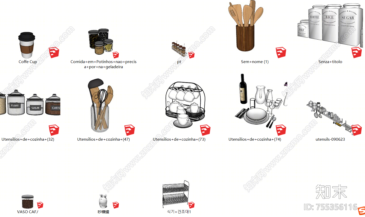 现代风格餐具SU模型下载【ID:755356116】