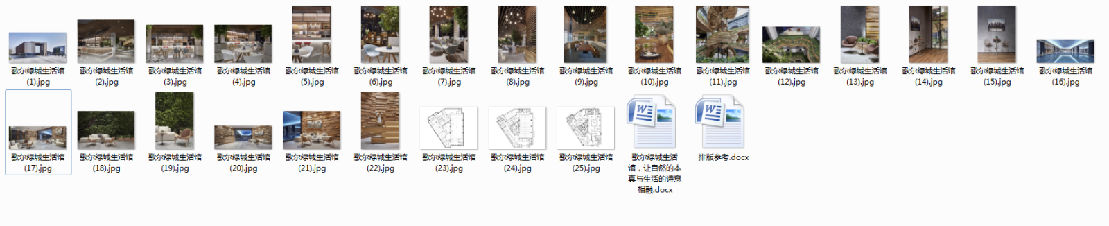 工装cad施工图下载【ID:755365393】